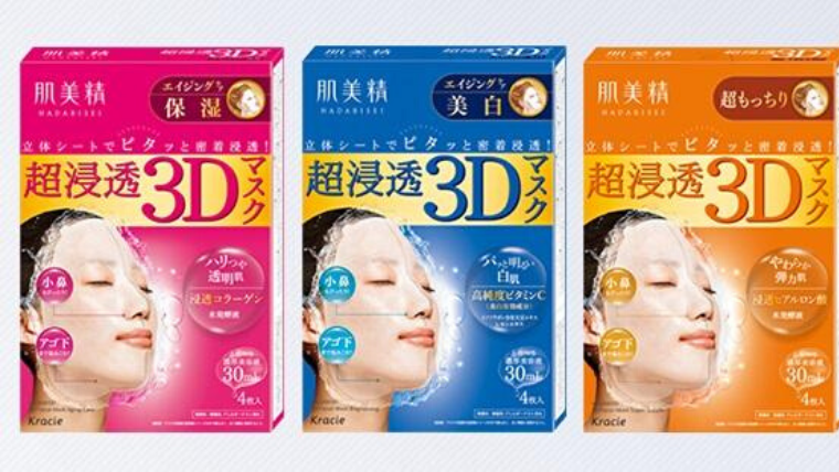 オススメのパックを教えて下さい