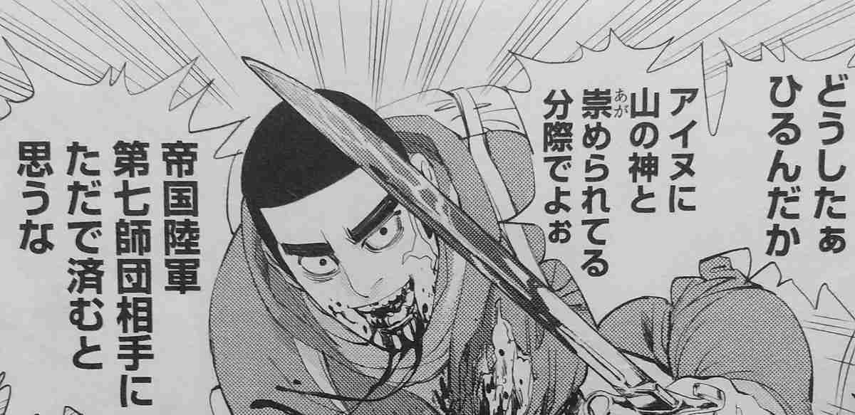 「ゴールデンカムイ」で彼氏にしたいキャラは？ Part.5