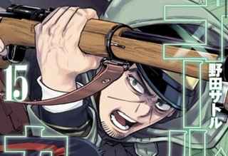 「ゴールデンカムイ」で彼氏にしたいキャラは？ Part.5