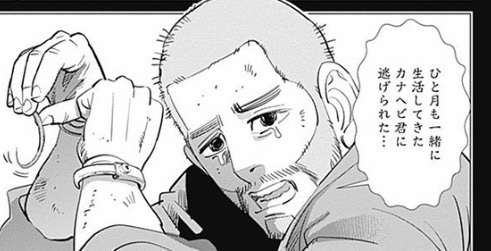 「ゴールデンカムイ」で彼氏にしたいキャラは？ Part.5