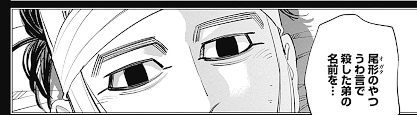 「ゴールデンカムイ」で彼氏にしたいキャラは？ Part.5