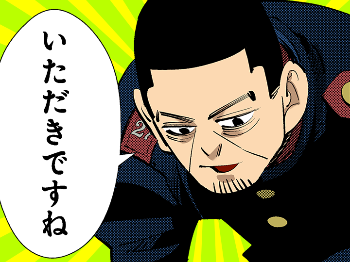 「ゴールデンカムイ」で彼氏にしたいキャラは？ Part.5