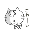 語尾に「にゃ」をつけて怒りをぶつけるトピ Part5にゃ
