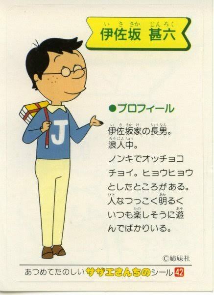 【実況・感想】未来への10カウント #6