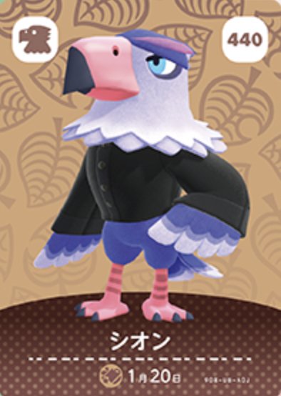 【あつまれ どうぶつの森】まだやってる?