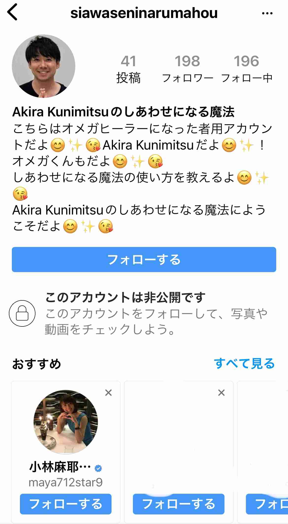 市川海老蔵が告白 朝4時半まで続いた「小林麻耶・國光吟夫妻への謝罪現場」