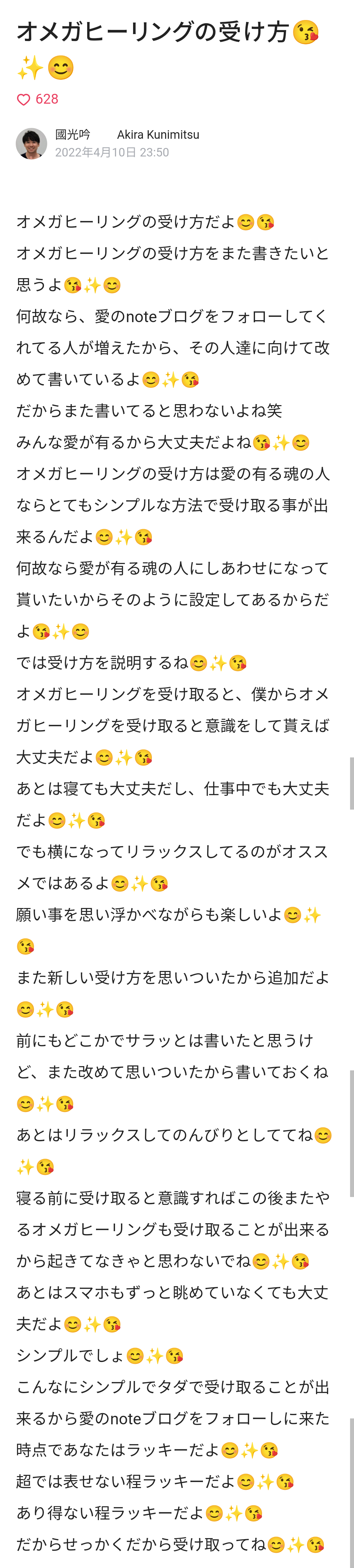 市川海老蔵が告白 朝4時半まで続いた「小林麻耶・國光吟夫妻への謝罪現場」