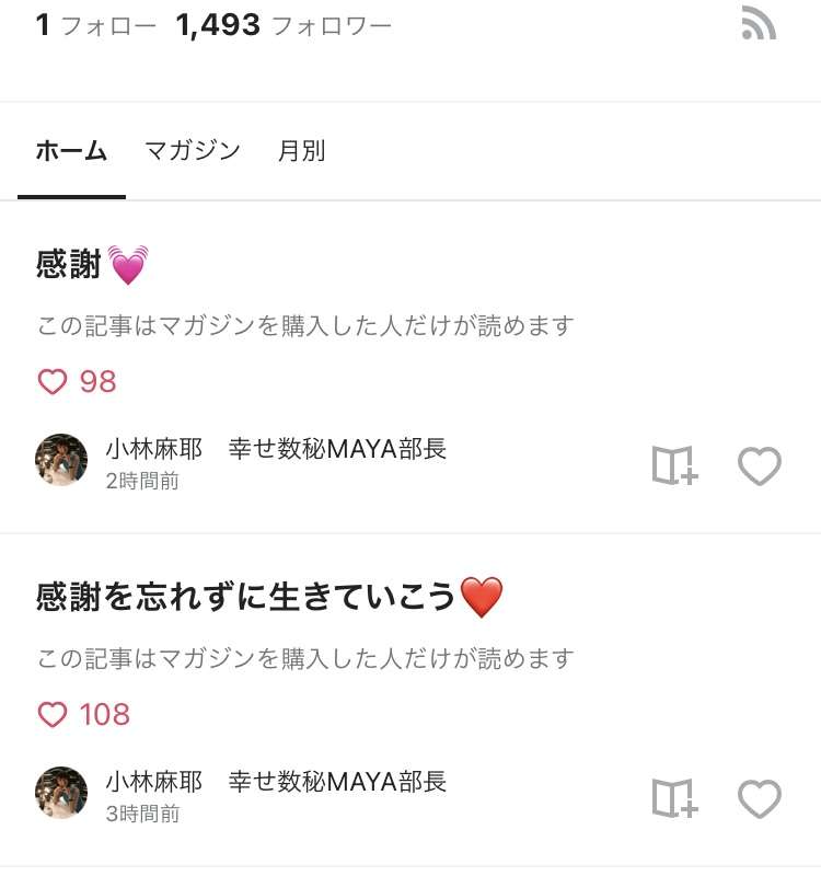 市川海老蔵が告白 朝4時半まで続いた「小林麻耶・國光吟夫妻への謝罪現場」