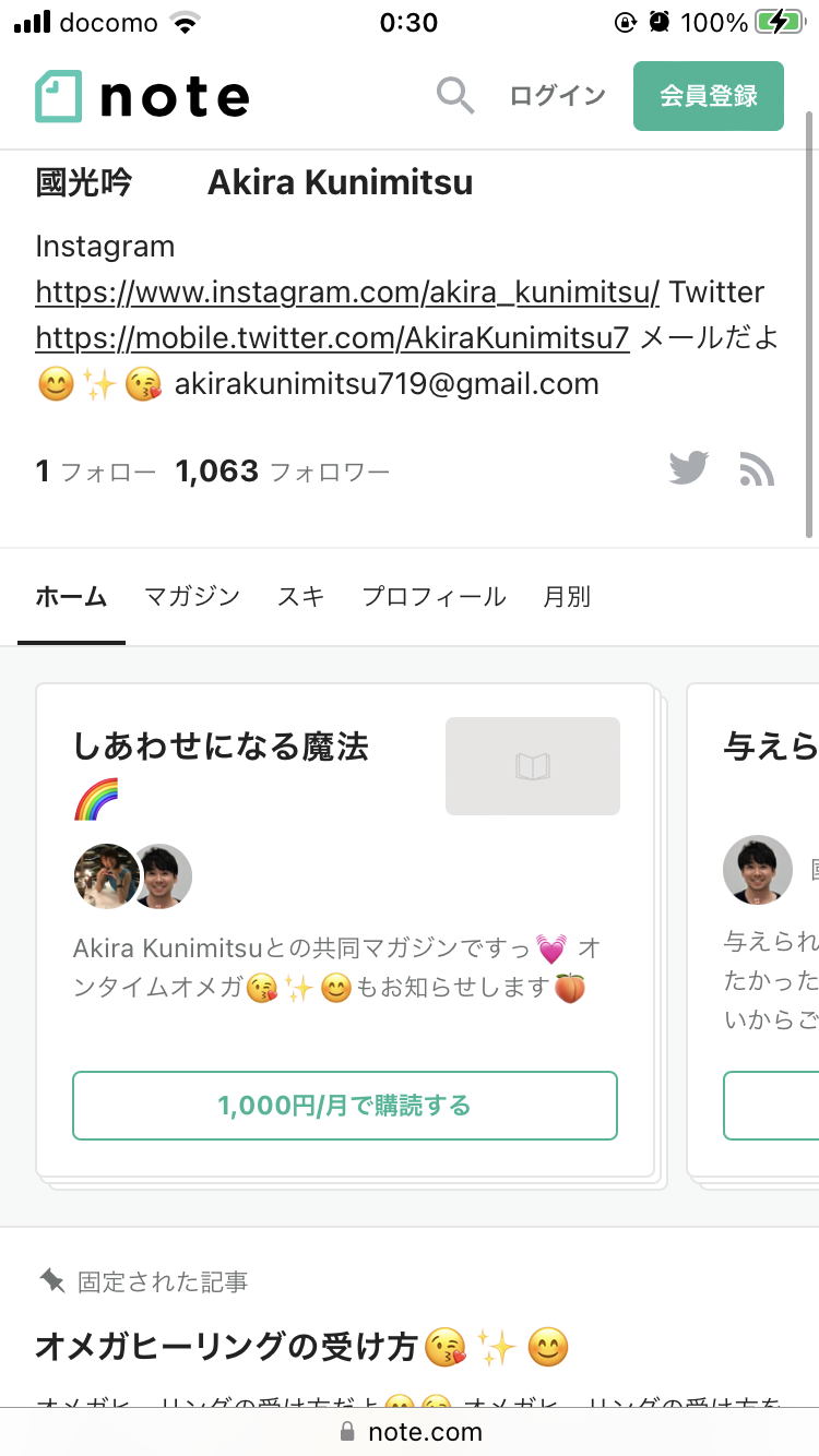 市川海老蔵が告白 朝4時半まで続いた「小林麻耶・國光吟夫妻への謝罪現場」