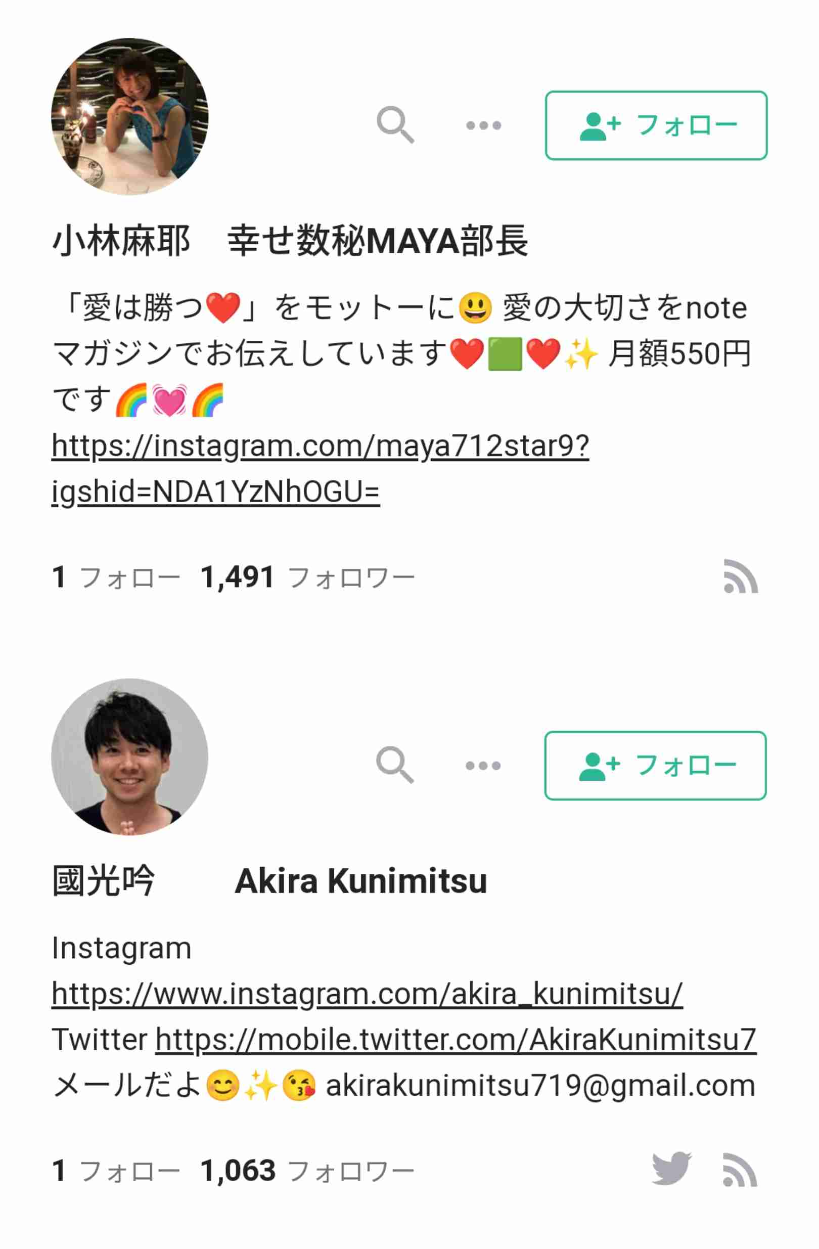 市川海老蔵が告白 朝4時半まで続いた「小林麻耶・國光吟夫妻への謝罪現場」