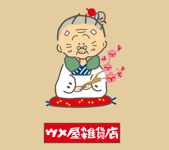『サンリオキャラクター大賞』中間発表 上位“拮抗”でクロミ&マイメロ&キティが続く けろっぴ躍進