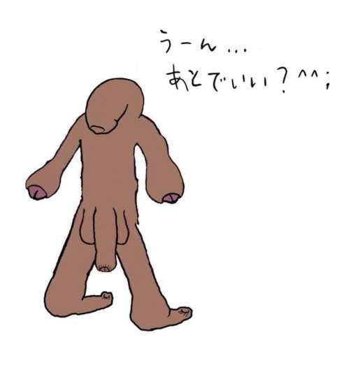女好きな男あるある