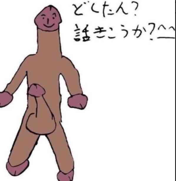 女好きな男あるある
