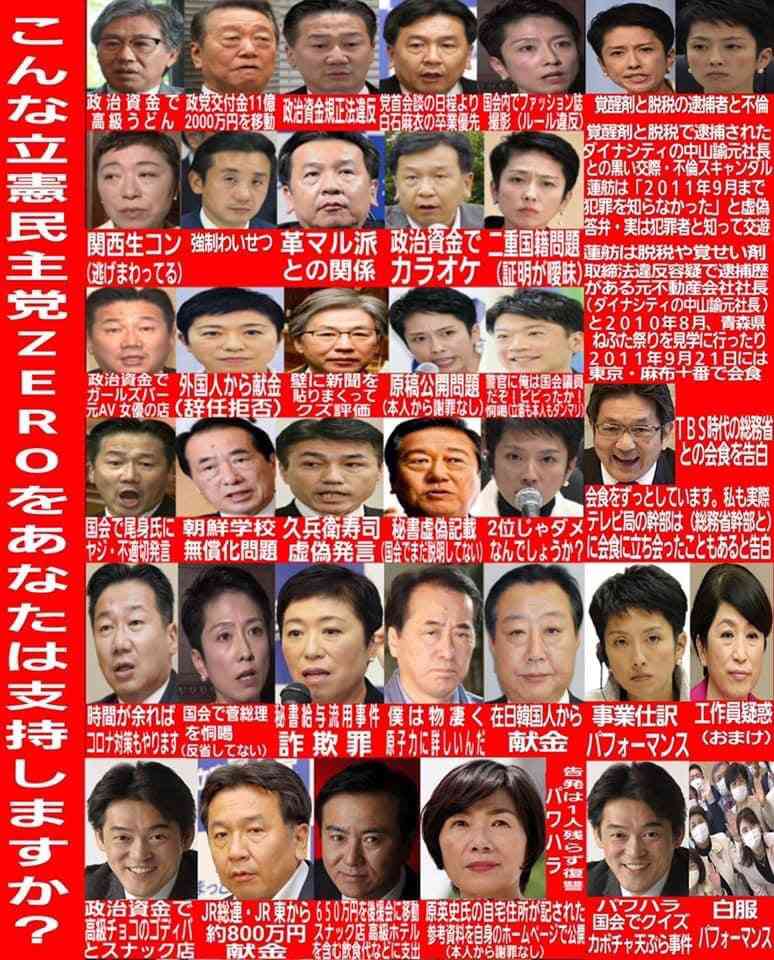 元参院議員の会社役員が、新幹線グリーン券の詐取容疑で逮捕　発券ミスで発覚