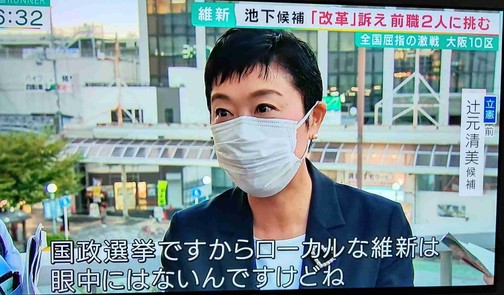 元参院議員の会社役員が、新幹線グリーン券の詐取容疑で逮捕　発券ミスで発覚