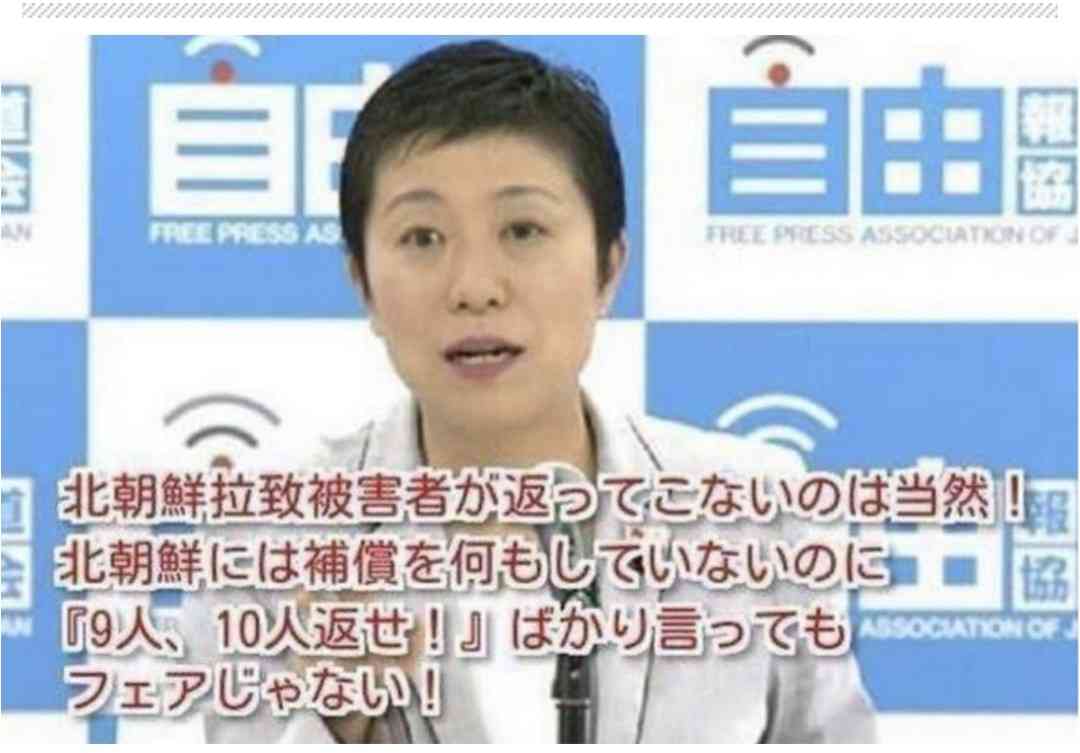 元参院議員の会社役員が、新幹線グリーン券の詐取容疑で逮捕　発券ミスで発覚