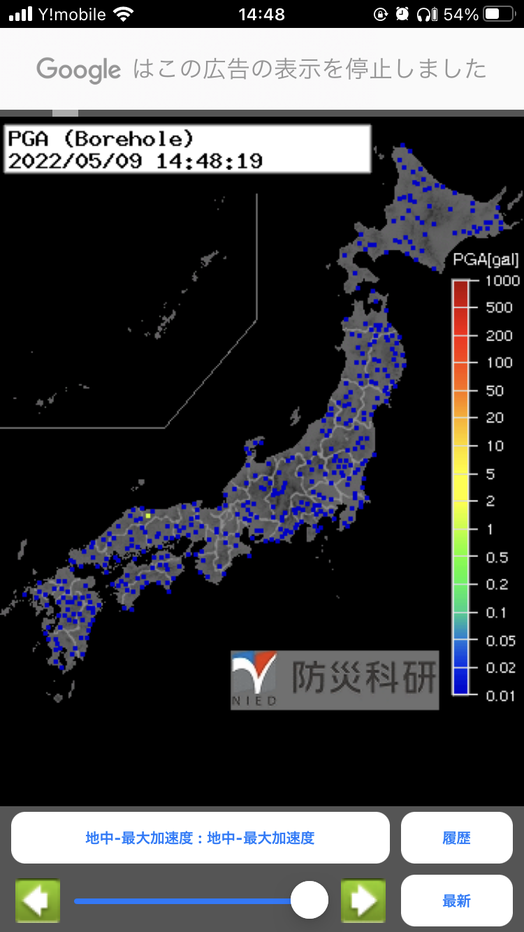 京都府南部で地震　亀岡市で震度4　津波の心配なし
