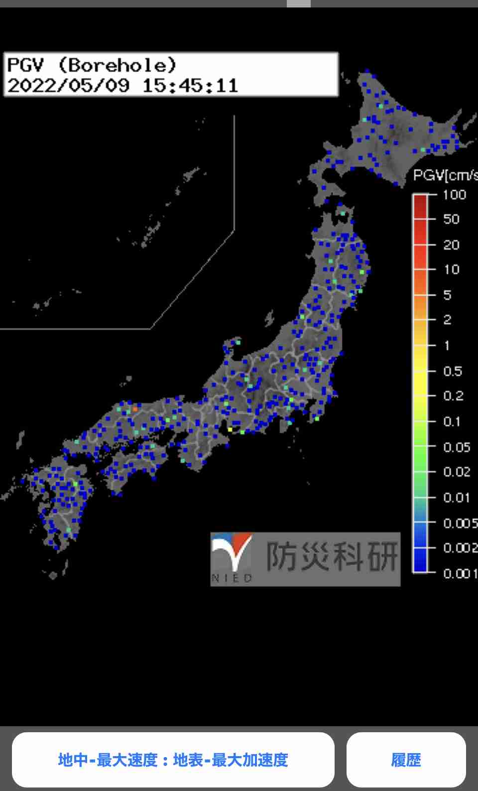 京都府南部で地震　亀岡市で震度4　津波の心配なし