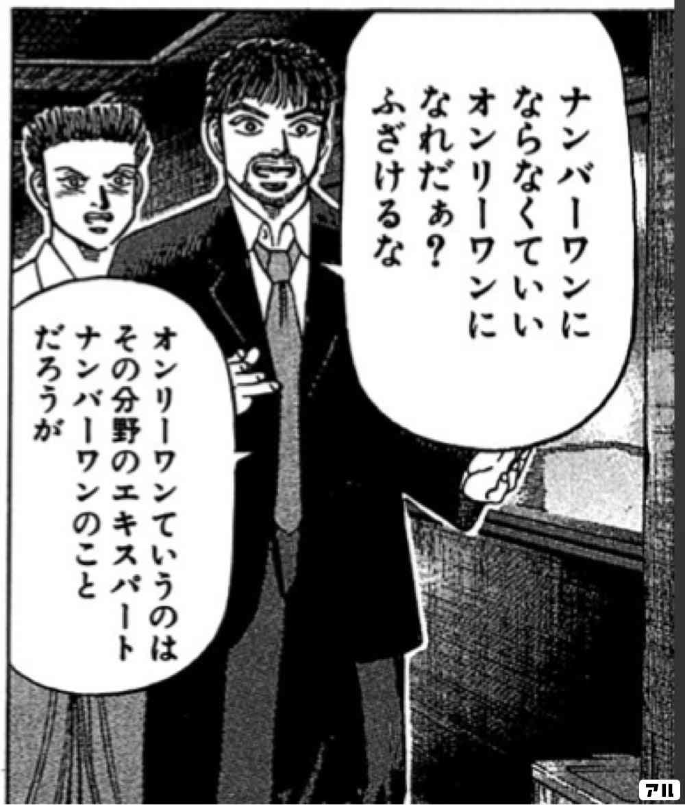 価値観変わったなって思うこと
