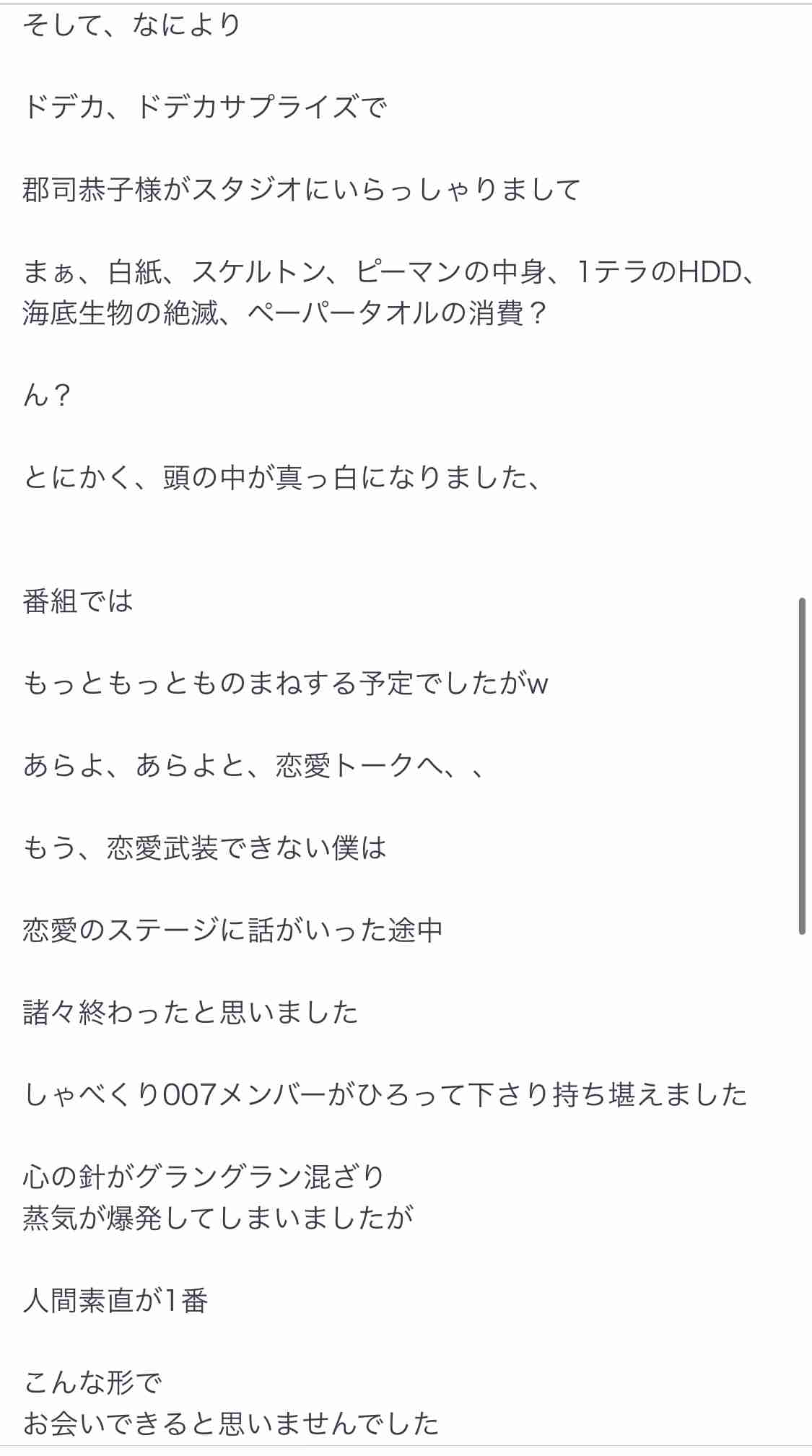 JP 「30歳のときのアー写」公開 「イケメーン」「俳優さんみたい」「かっこいい」の声