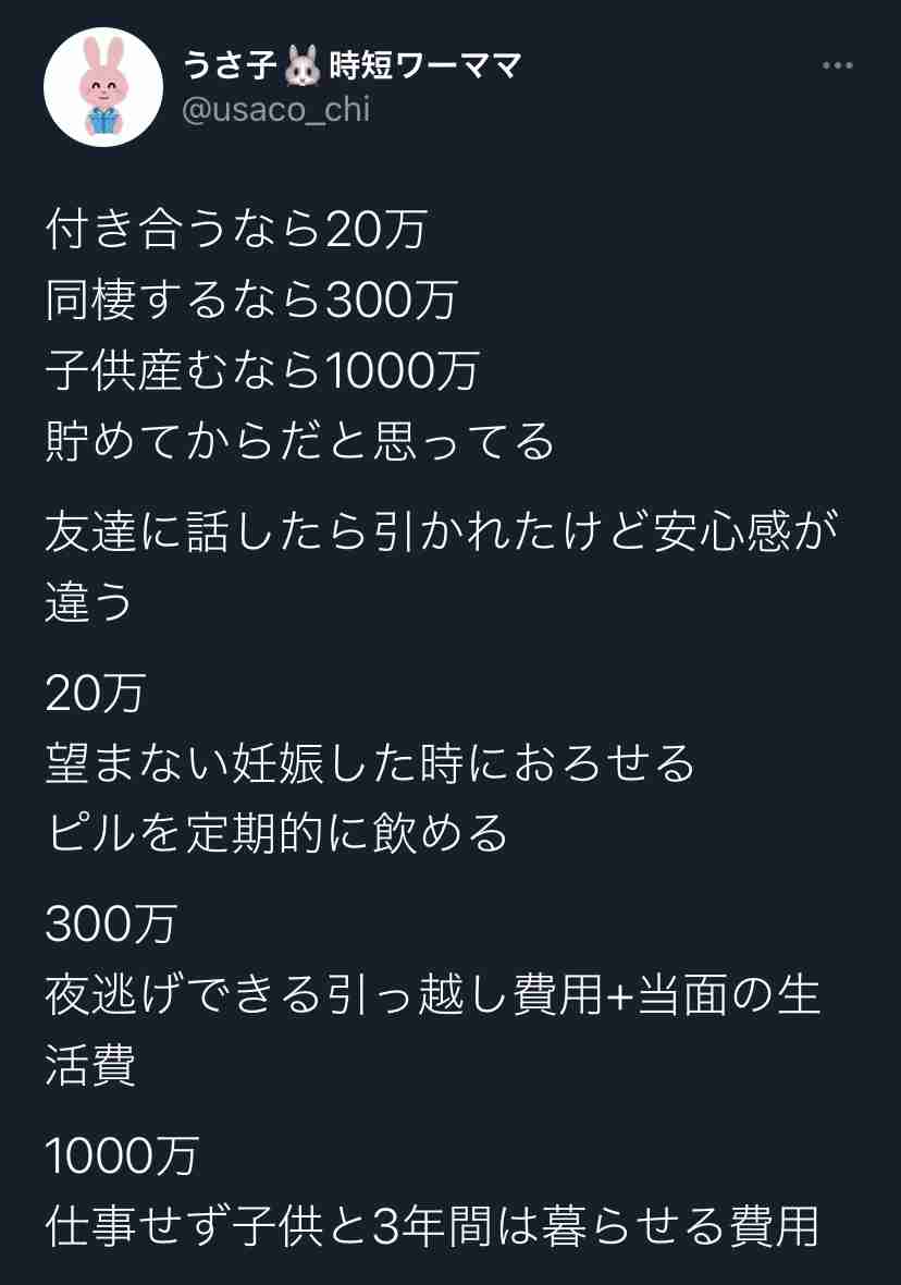 子どもの数、最少の1465万人　15歳未満41年連続で減少