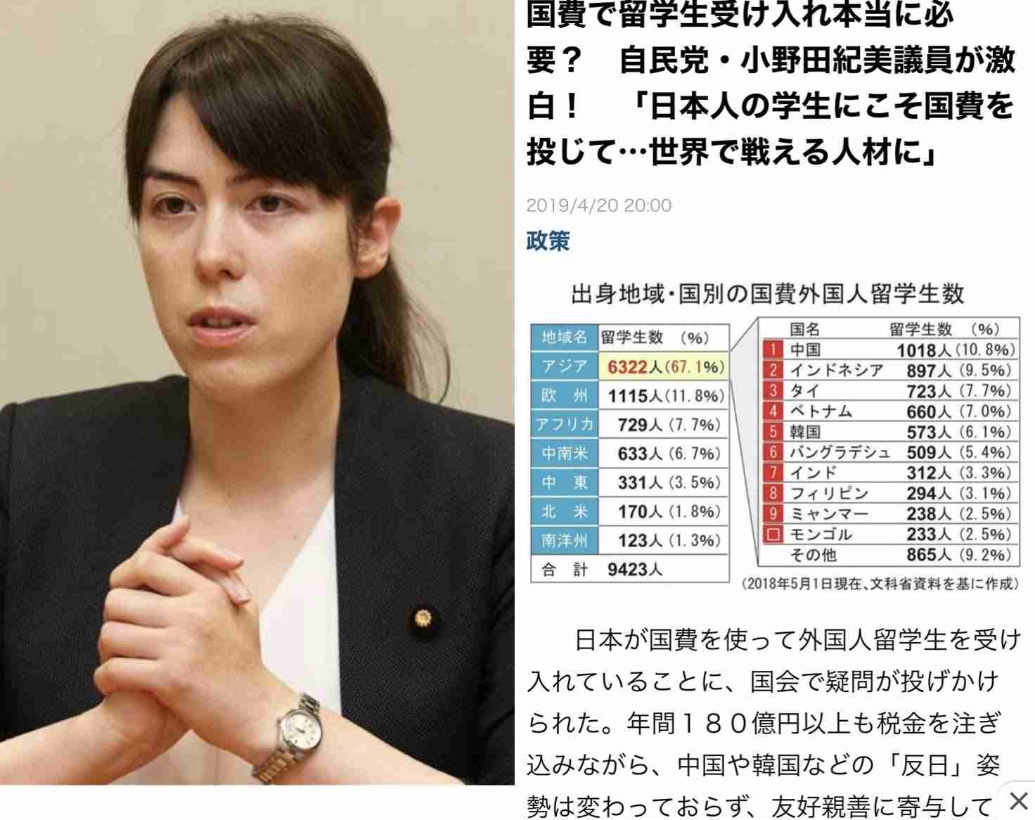 子どもの数、最少の1465万人　15歳未満41年連続で減少