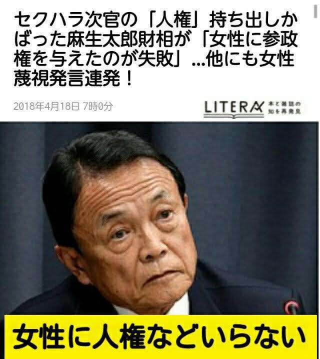 子どもの数、最少の1465万人　15歳未満41年連続で減少
