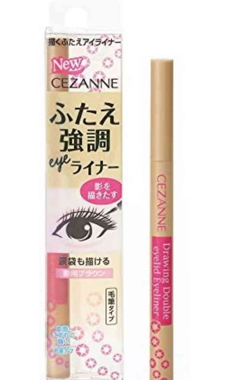 二重幅を広く見えるアイメイク