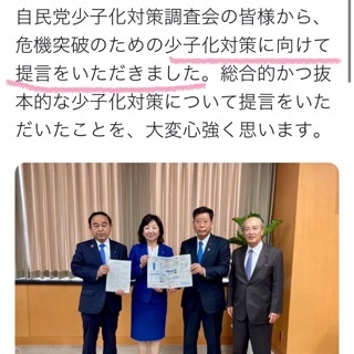 年収1200万円以上の世帯で児童手当が廃止！影響は避けられないのか
