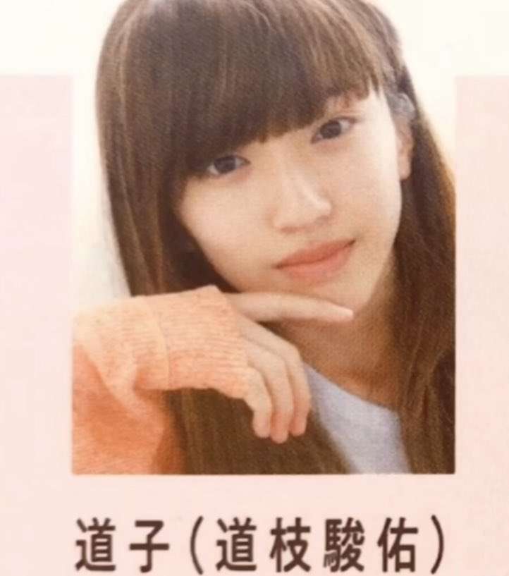 なにわ男子・道枝駿佑『anan』ソロ初表紙 “王子の休日”テーマに次世代スターの貫禄みせる