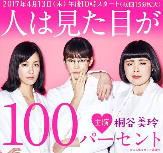 見た目が理由じゃなかった!モテる人が「言わない」言葉6つ