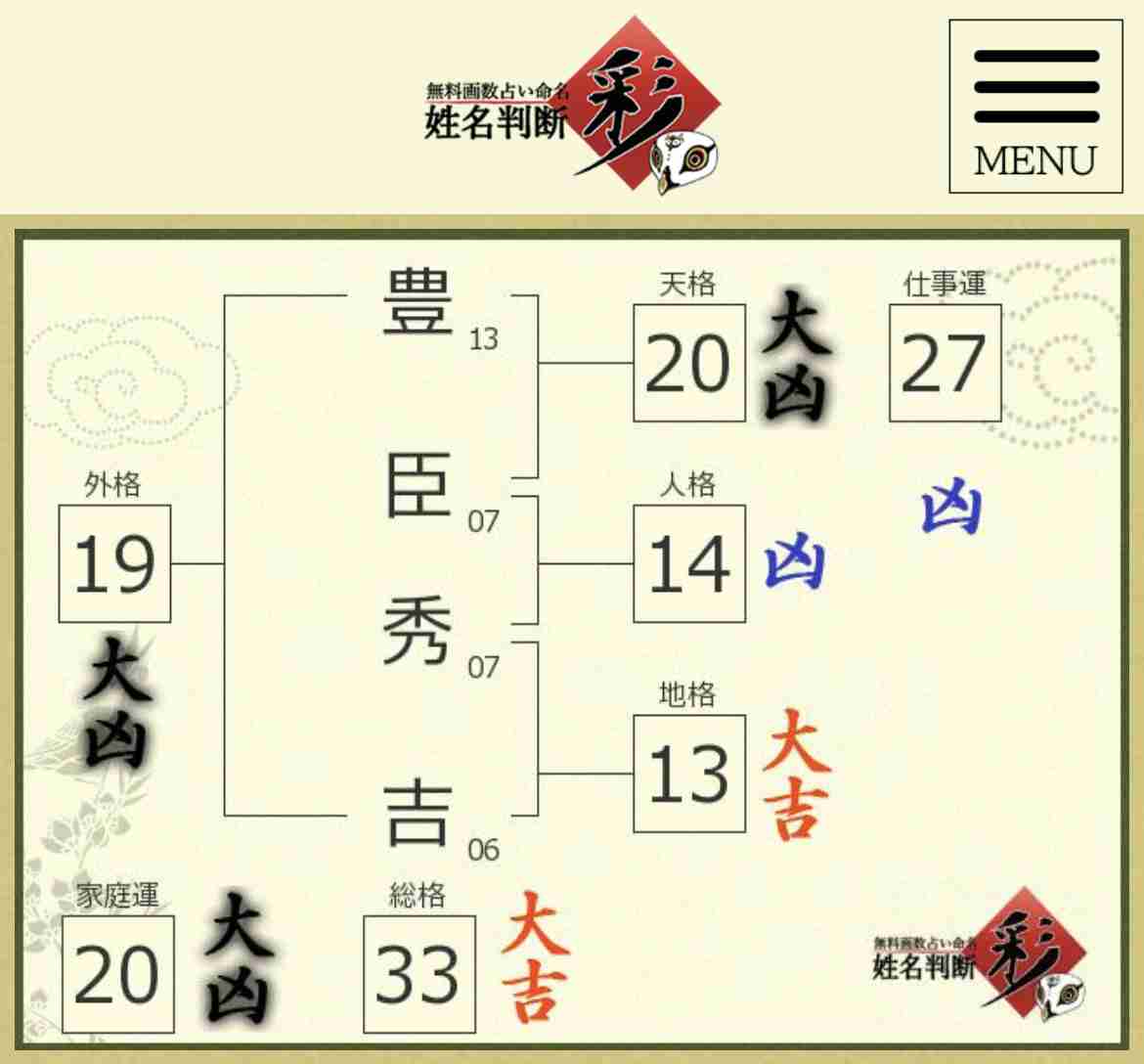 妊娠後期〜臨月の方話しませんか?part16