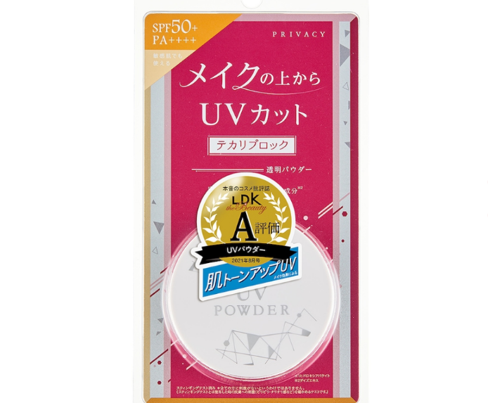 おすすめのUVパウダー!