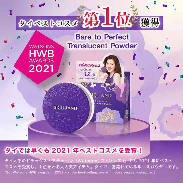 おすすめのUVパウダー!