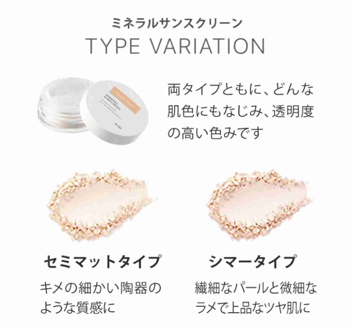おすすめのUVパウダー!
