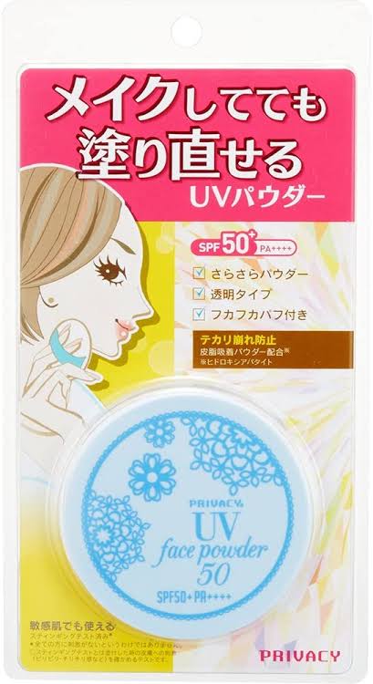 おすすめのUVパウダー!