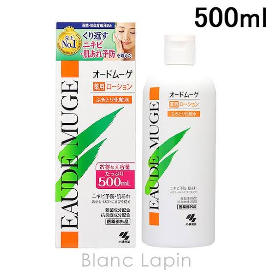 拭き取り化粧水ってどうですか?
