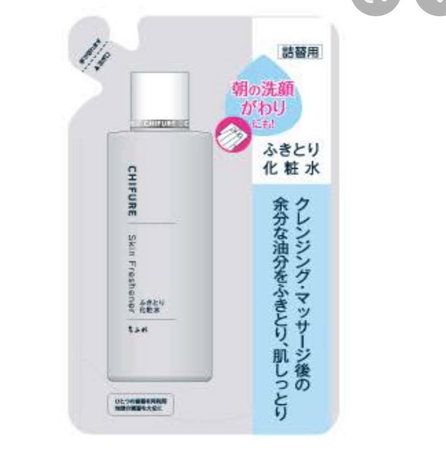 拭き取り化粧水ってどうですか?