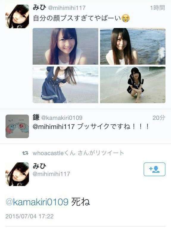 自分の顔が苦手なタイプの顔