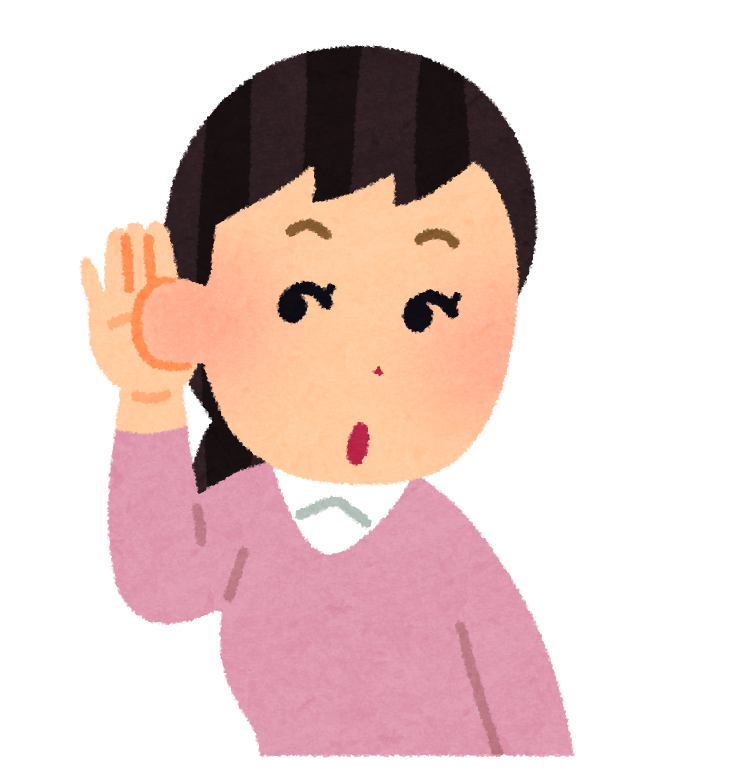 片耳難聴の方【Part2】