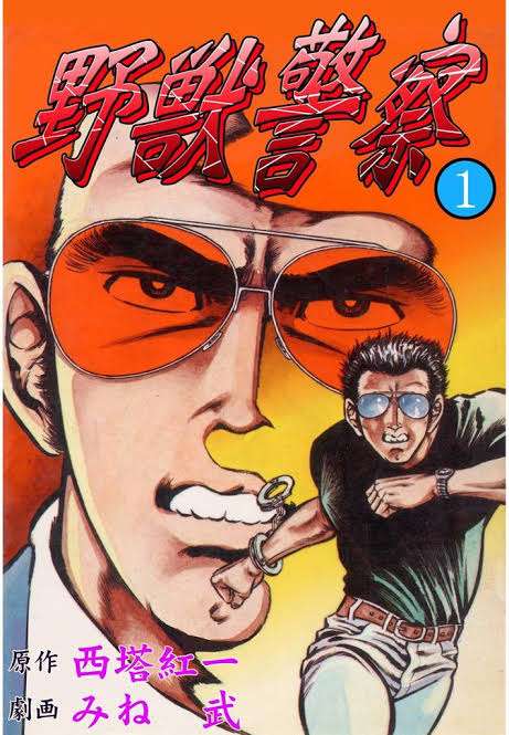 広告漫画にイライラしている人〜 Part.7