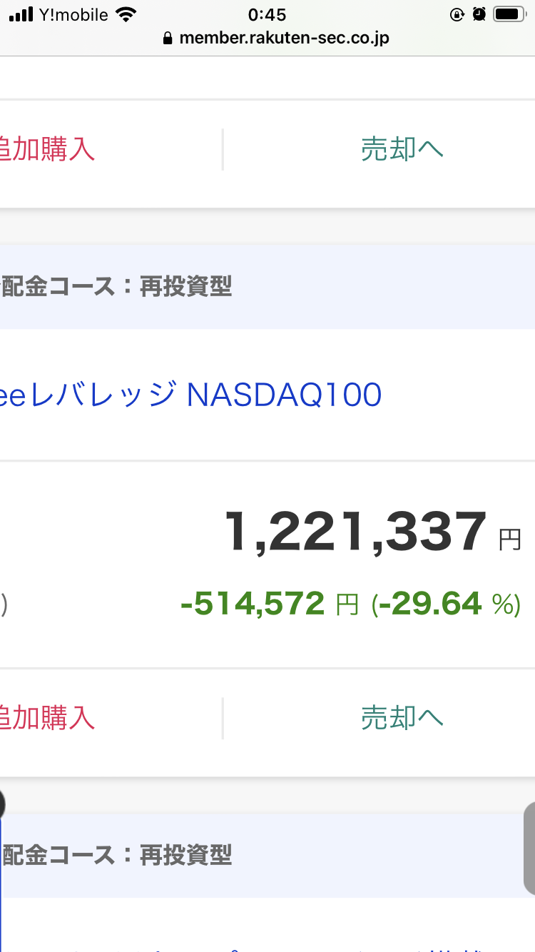 “億り人”杉原杏璃 不安定なグラドル時代支えた経済力、自立に不安ある主婦に提言「何があっても私は生きていけるという自信に」
