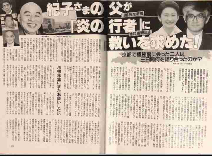 盆栽に興味があるひと！