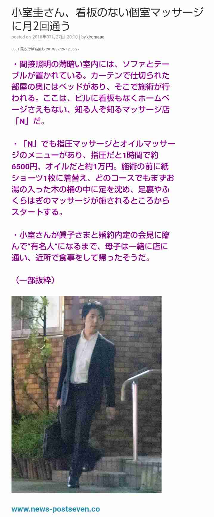 盆栽に興味があるひと!