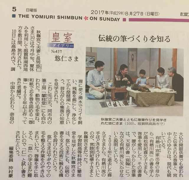 盆栽に興味があるひと！