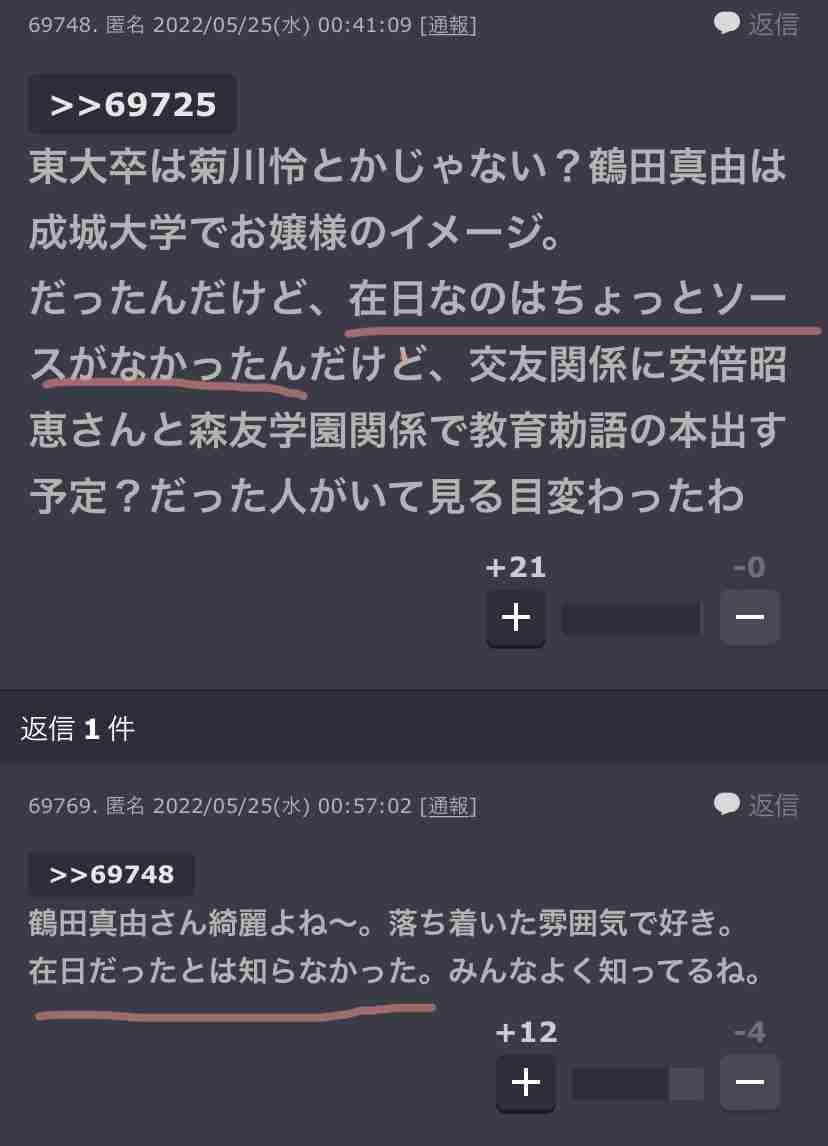 盆栽に興味があるひと!