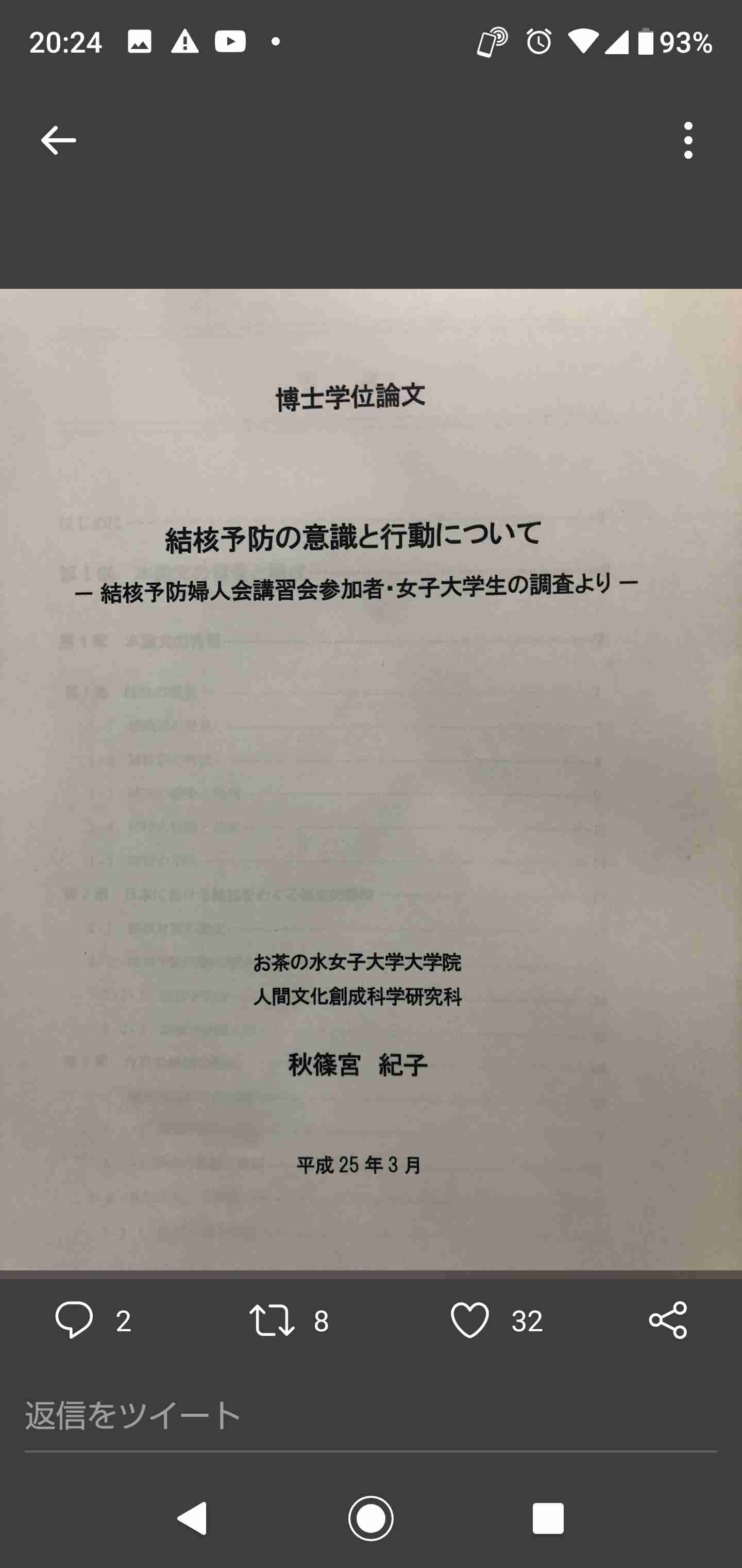 盆栽に興味があるひと!