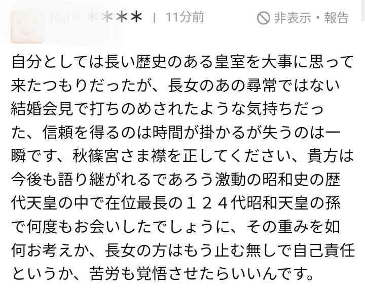 盆栽に興味があるひと!