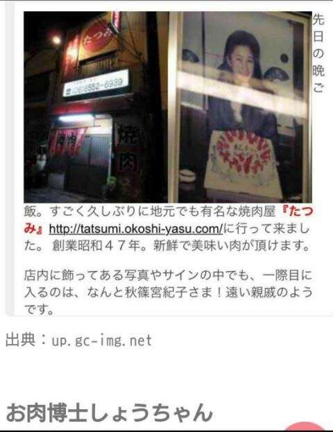 盆栽に興味があるひと!