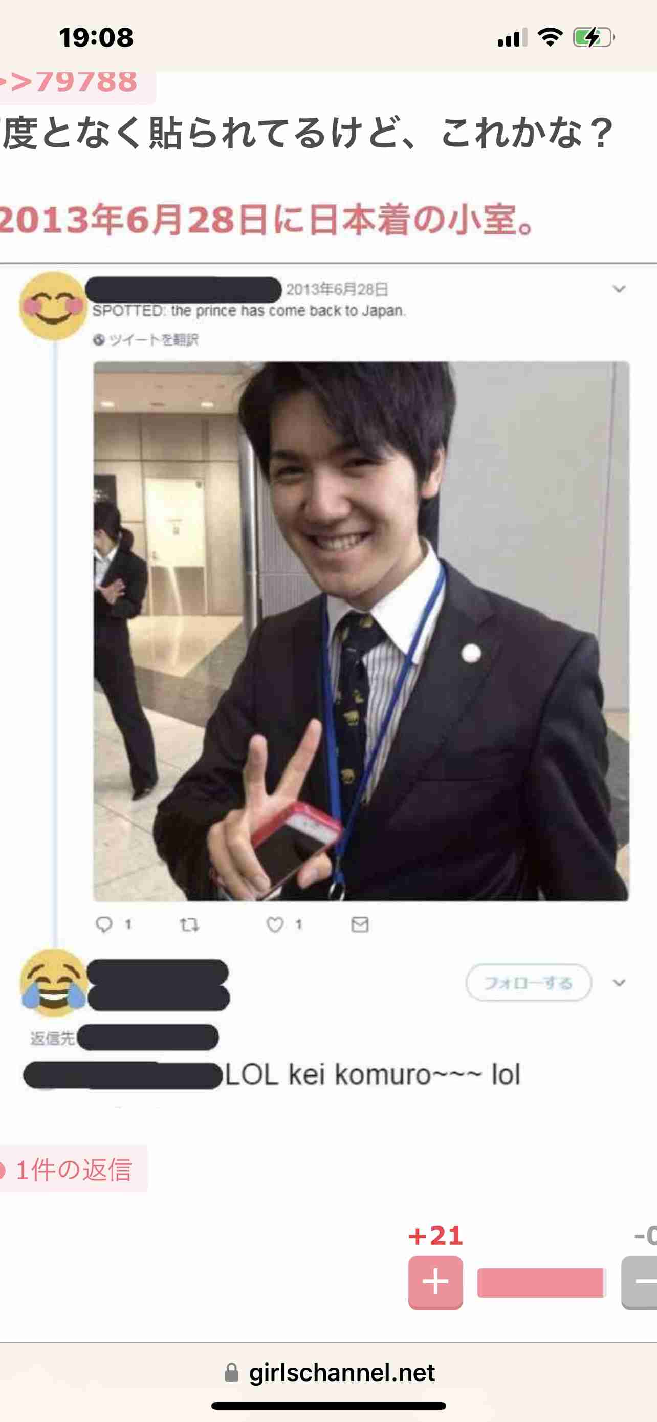 盆栽に興味があるひと！